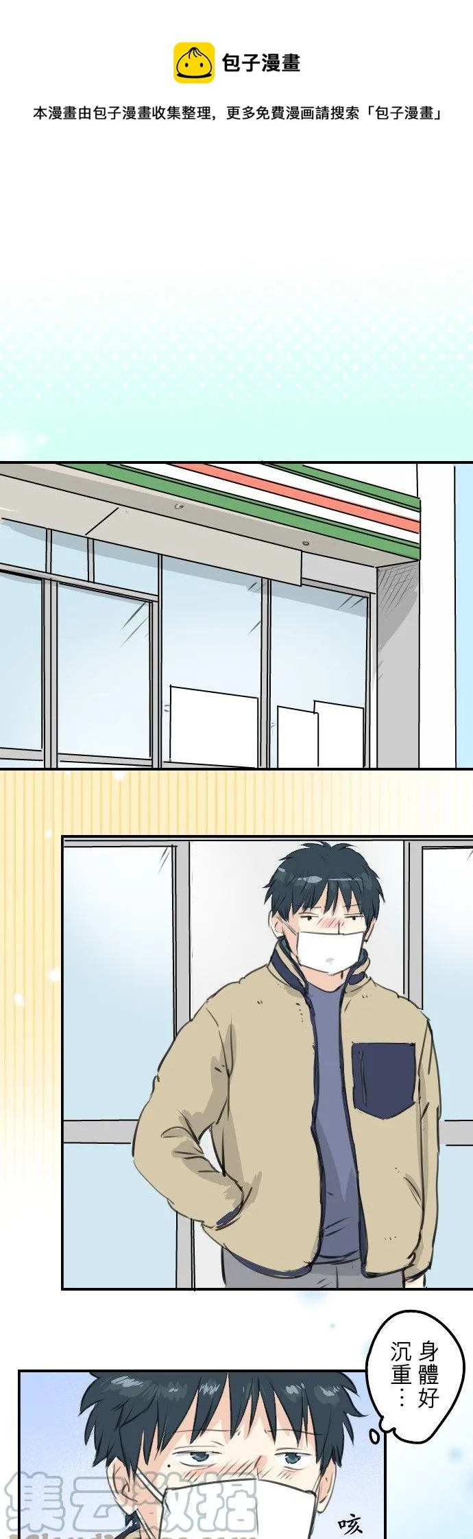 第0页