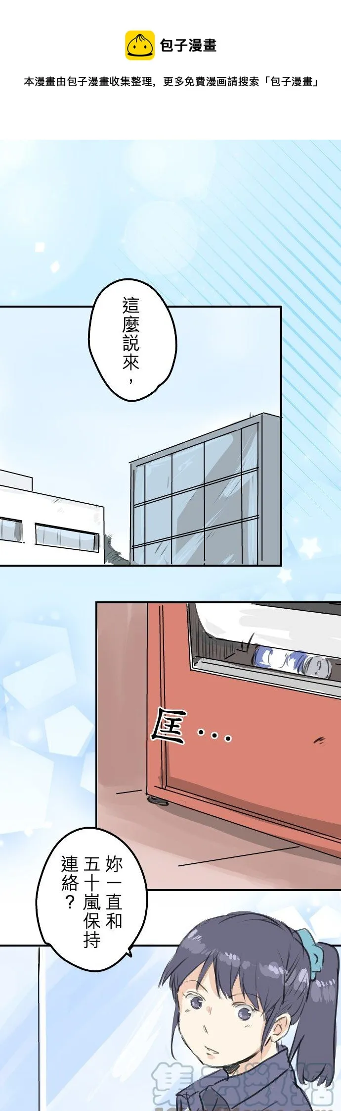 第0页