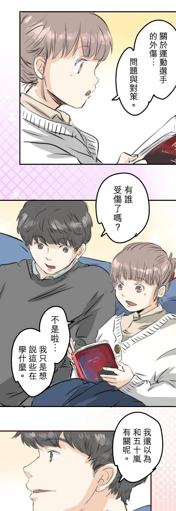 第45页