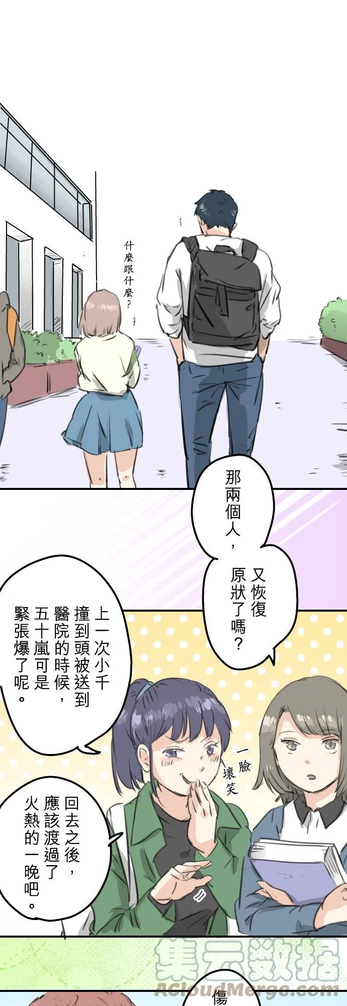 第60页