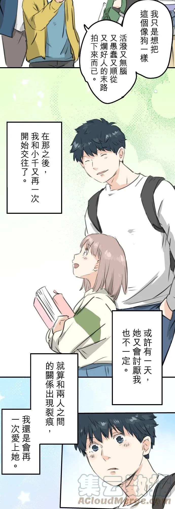 第66页