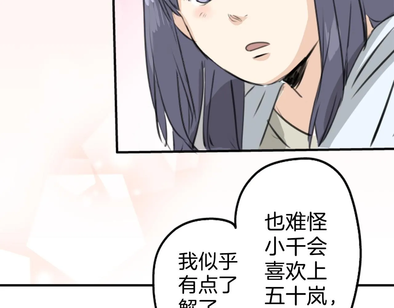 第213页