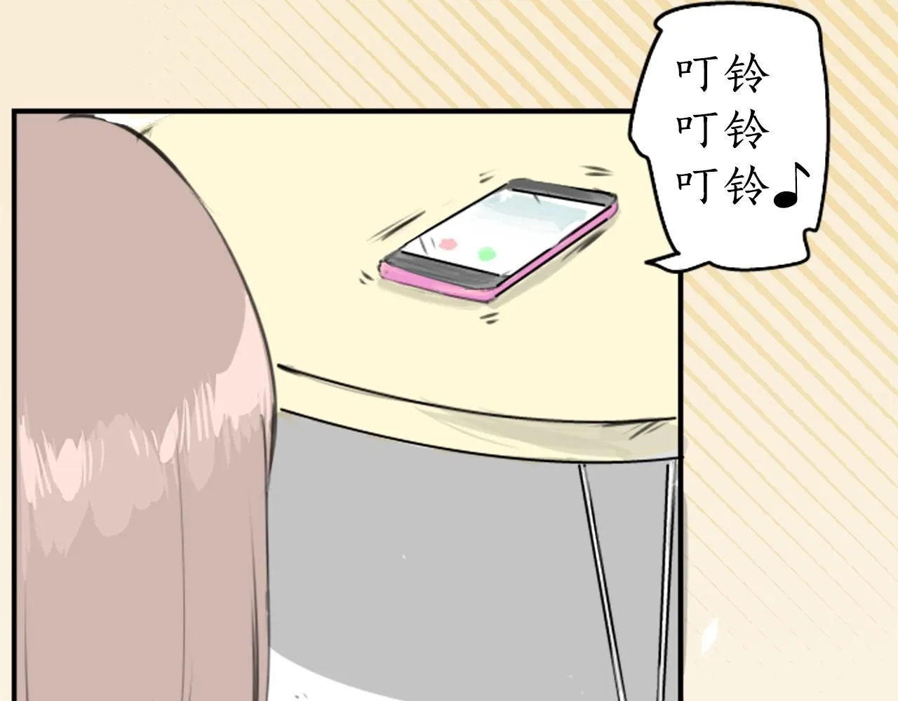 第150页
