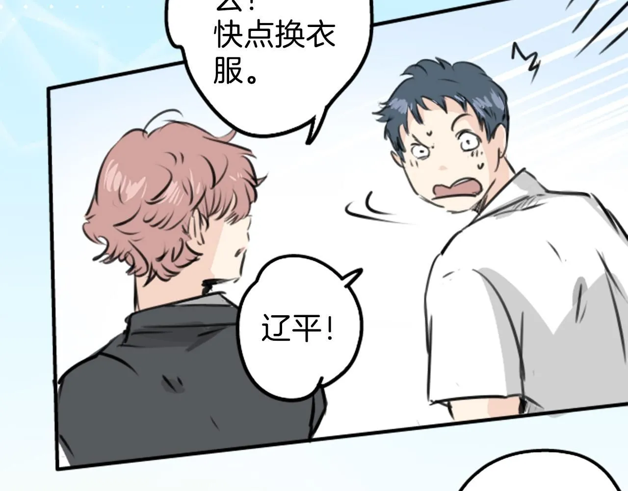 第180页
