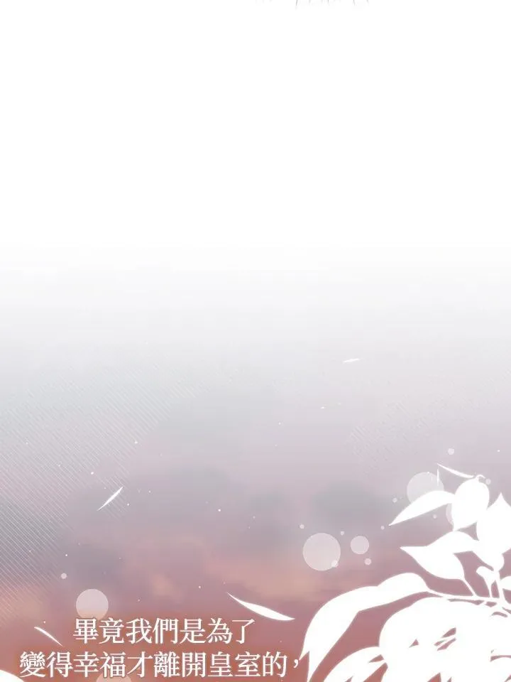 第261页