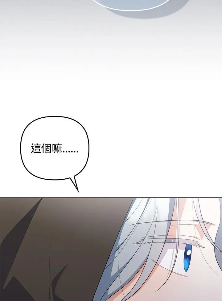 第363页