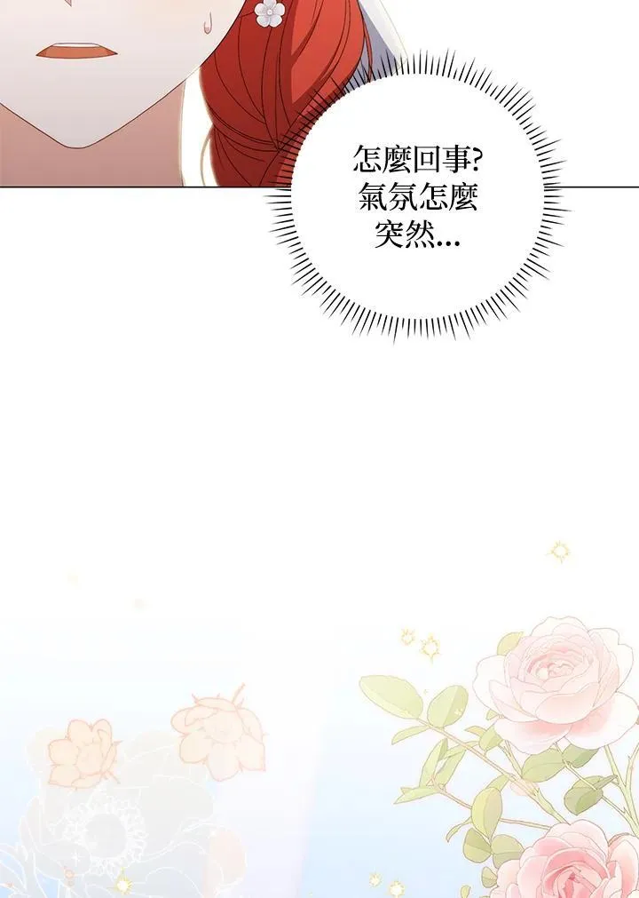第267页