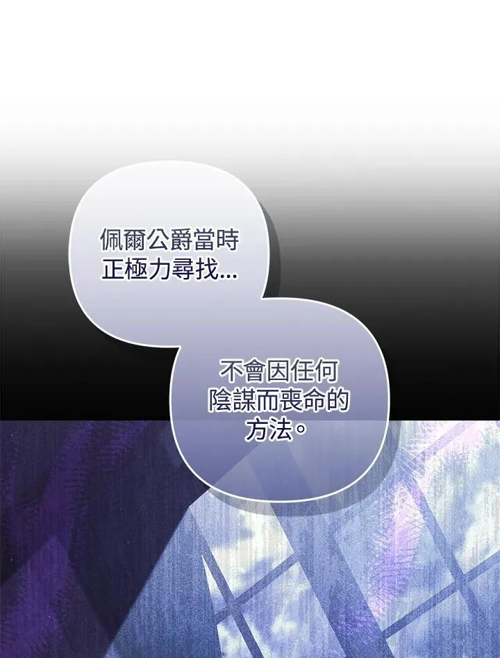 第243页