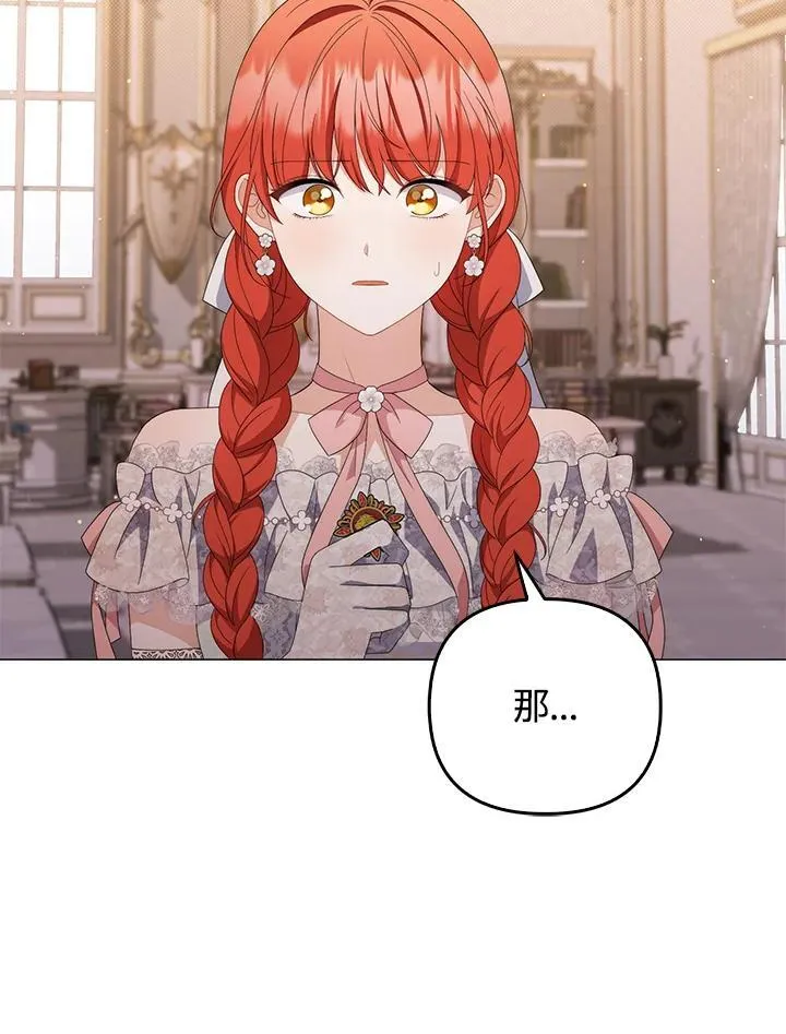第234页