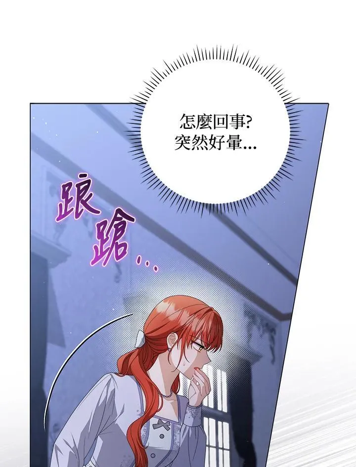 第261页