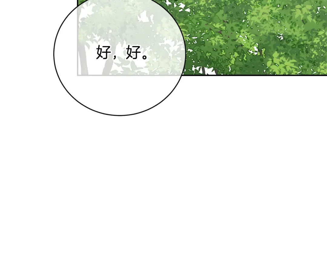 第366页