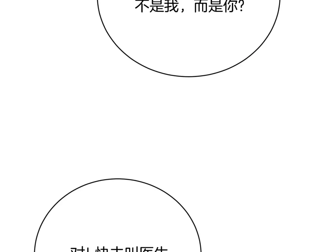 第240页