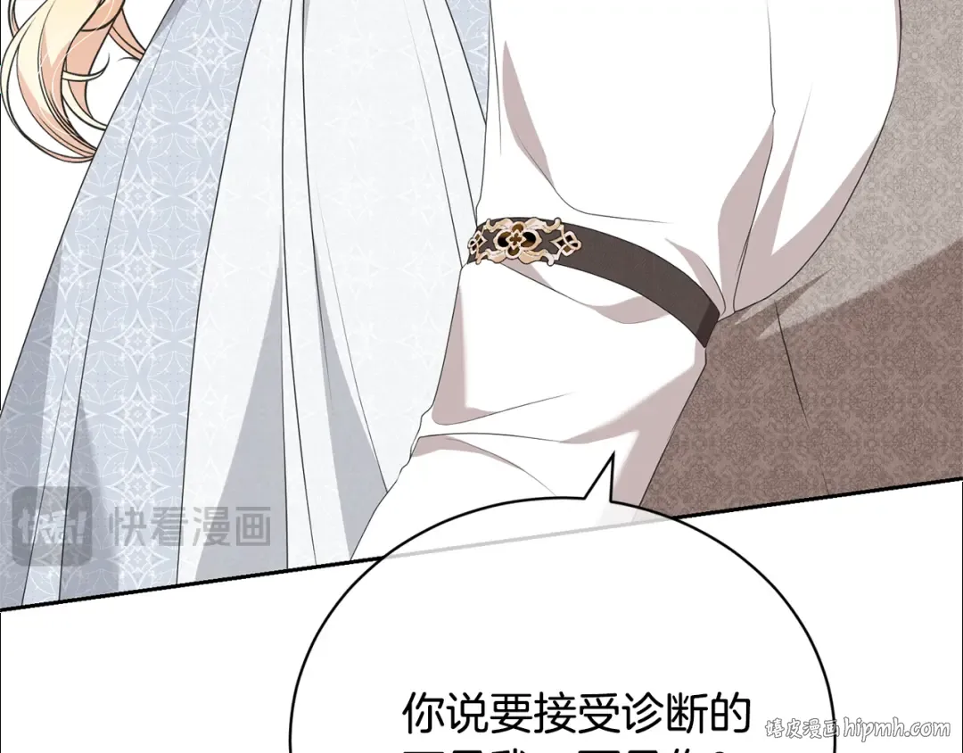 第237页