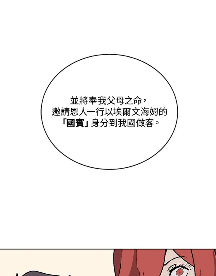 第291页