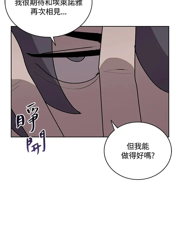 第261页