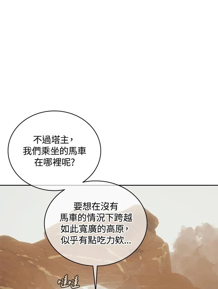 第255页
