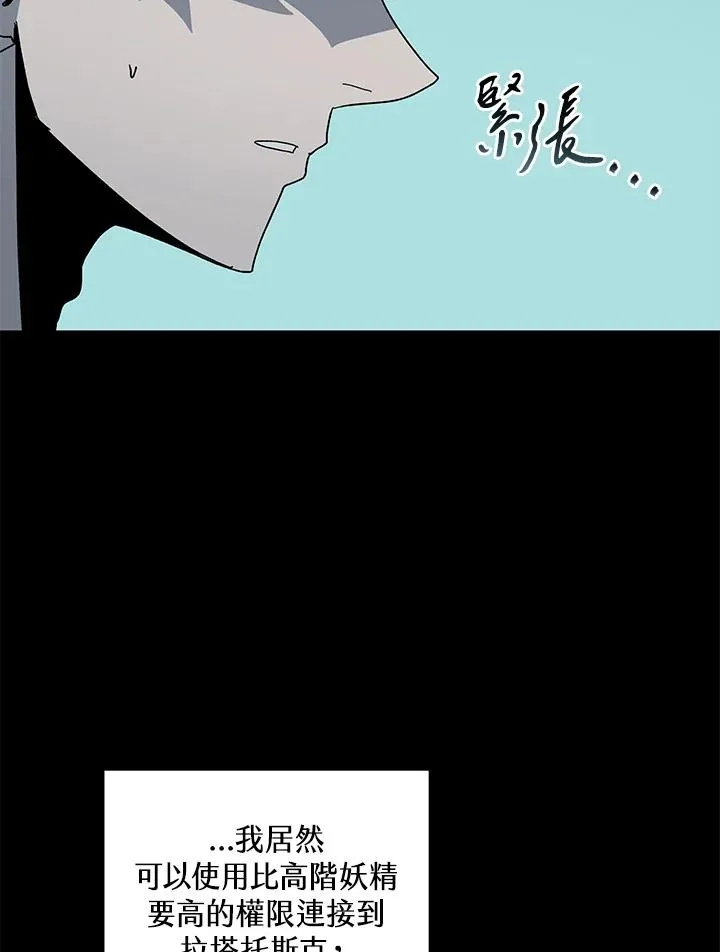 第261页