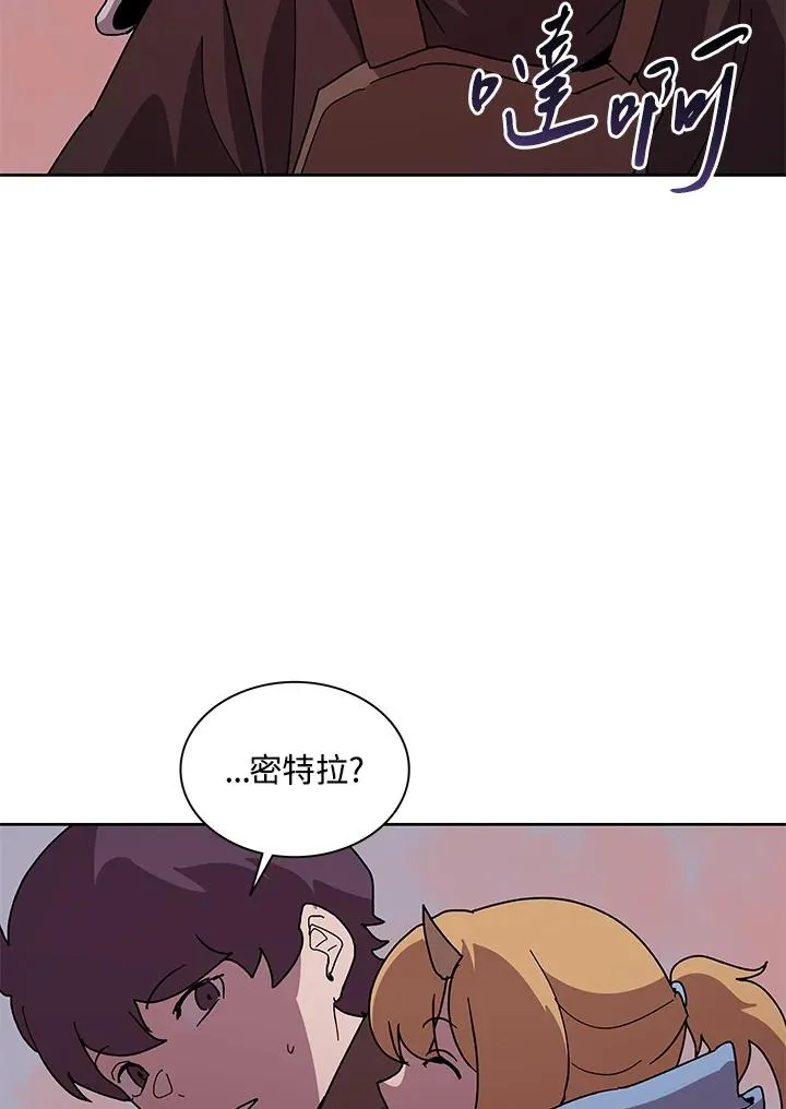 第255页