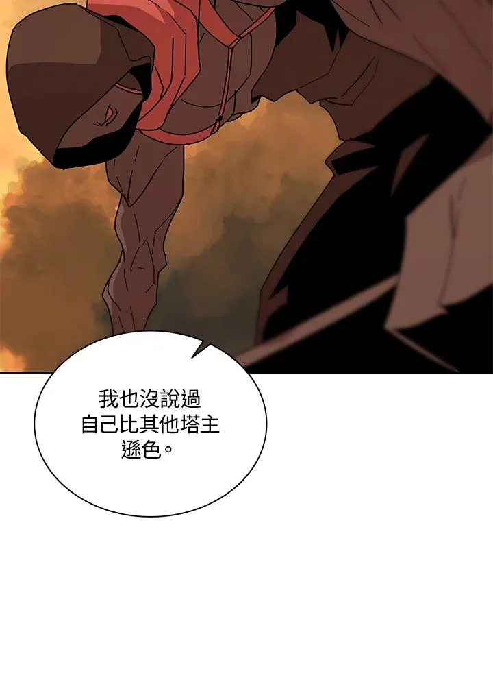 第237页