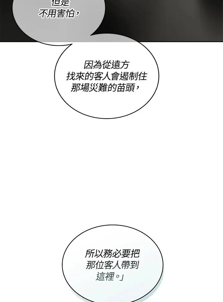 第222页