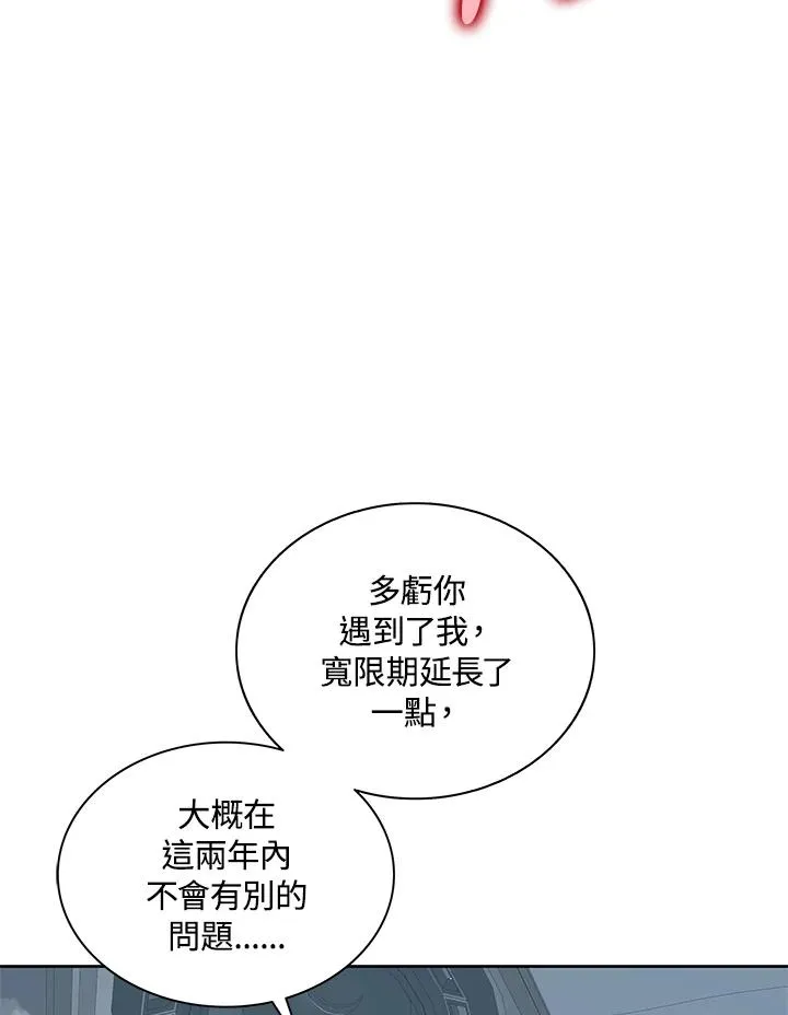 第219页