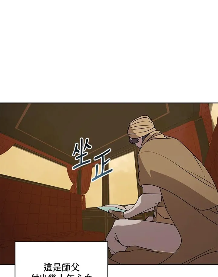 第243页