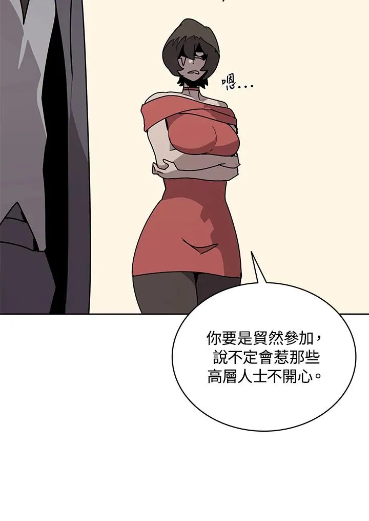 第237页