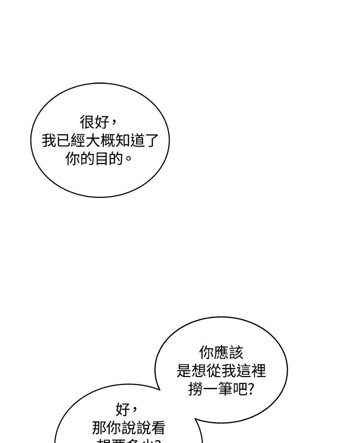第219页