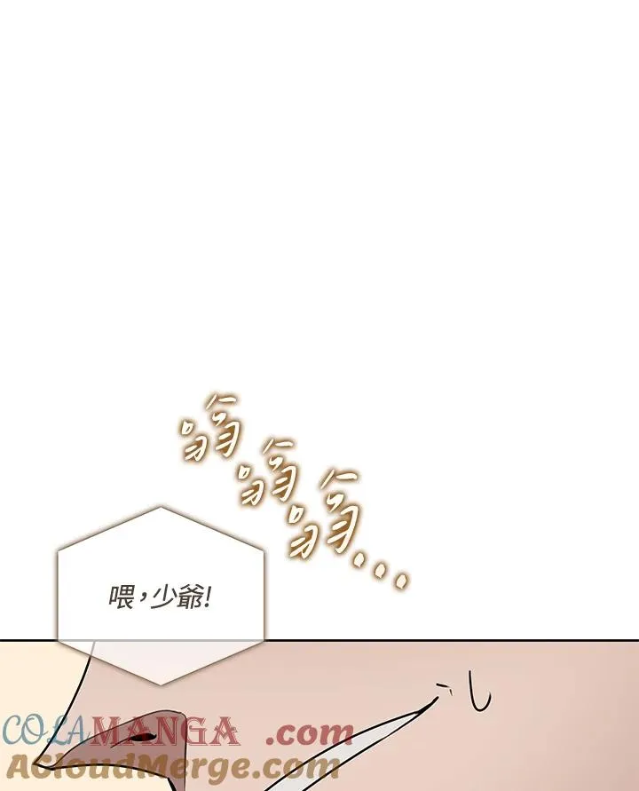 第261页