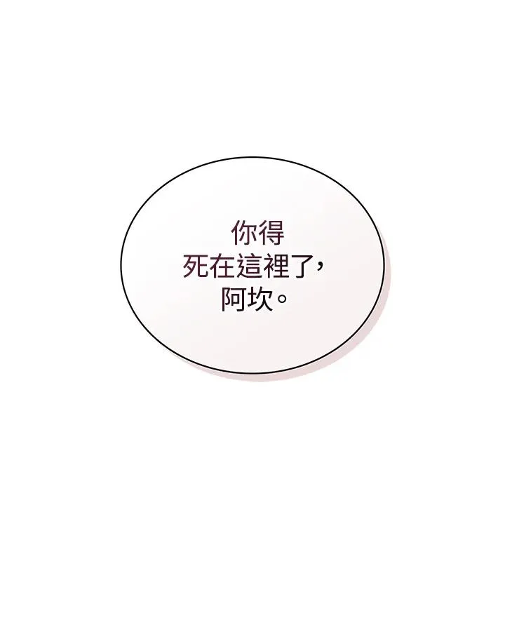 第297页