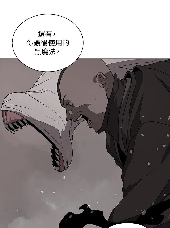 第207页