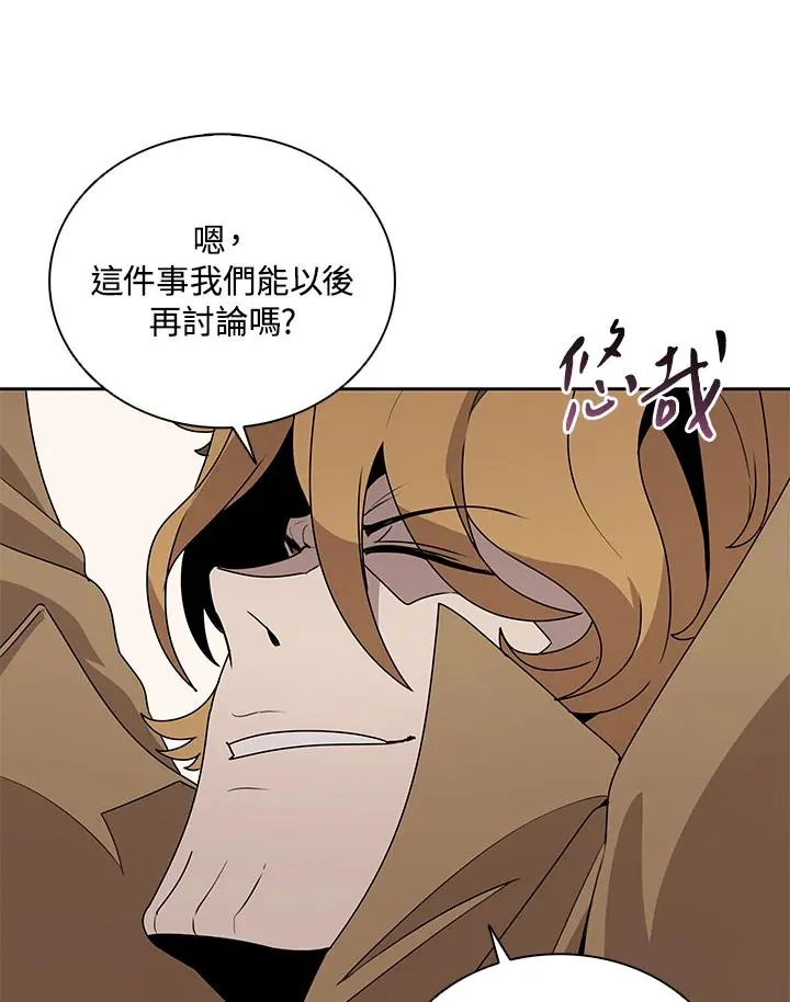 第255页