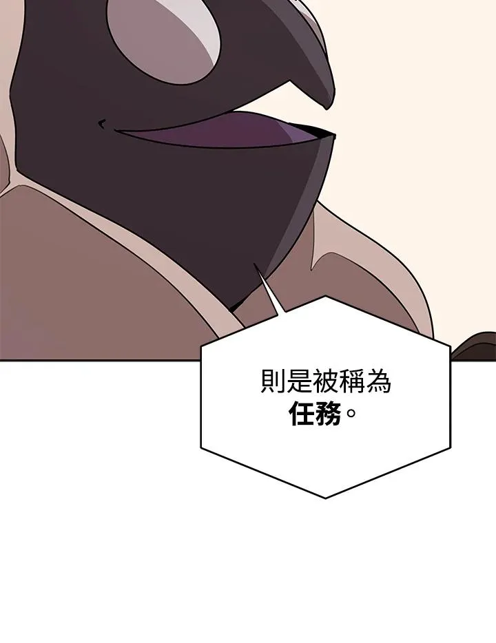 第267页