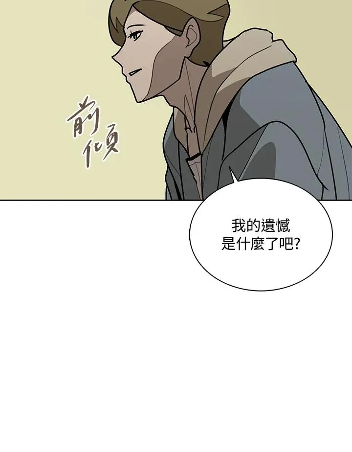 第210页