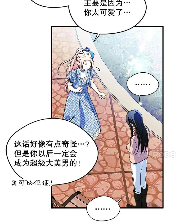 第204页