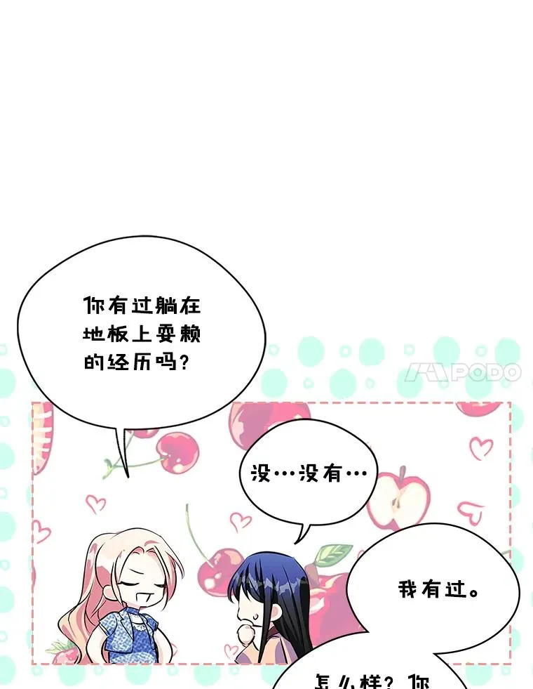 第210页