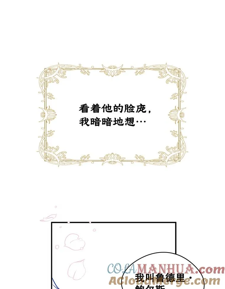 第234页