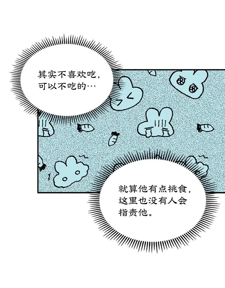 第261页