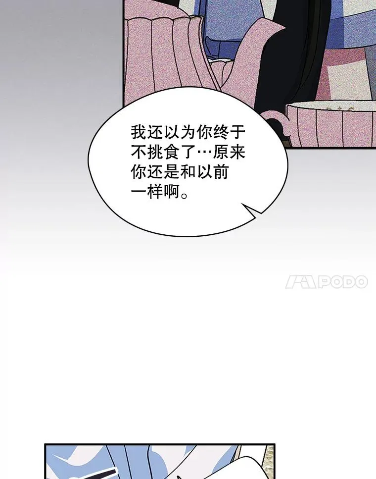 第267页