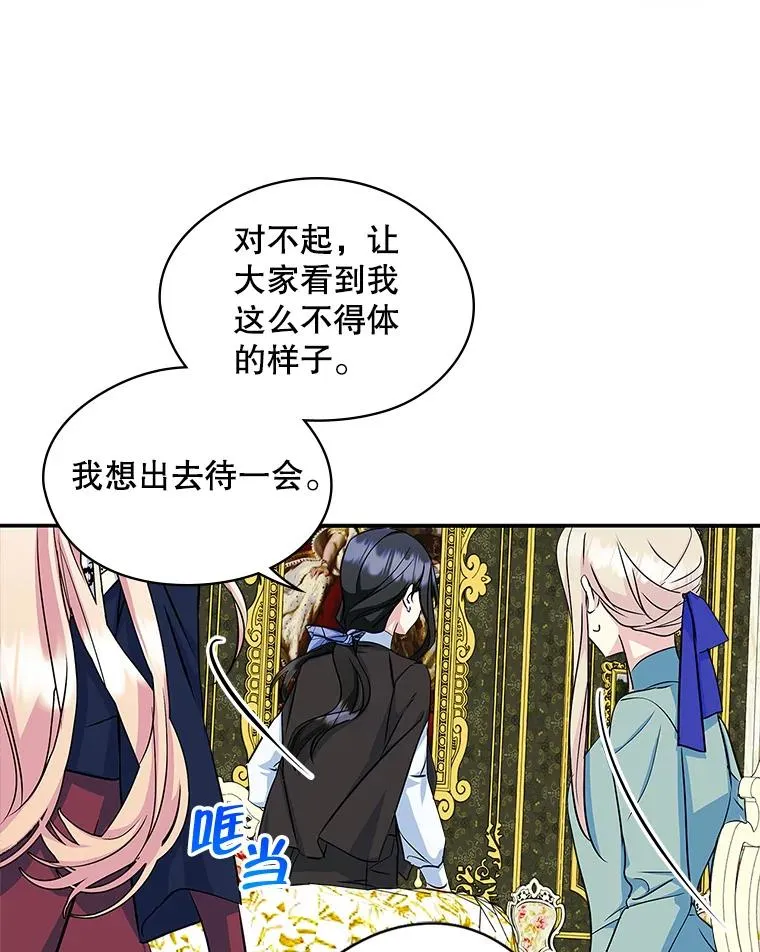第237页