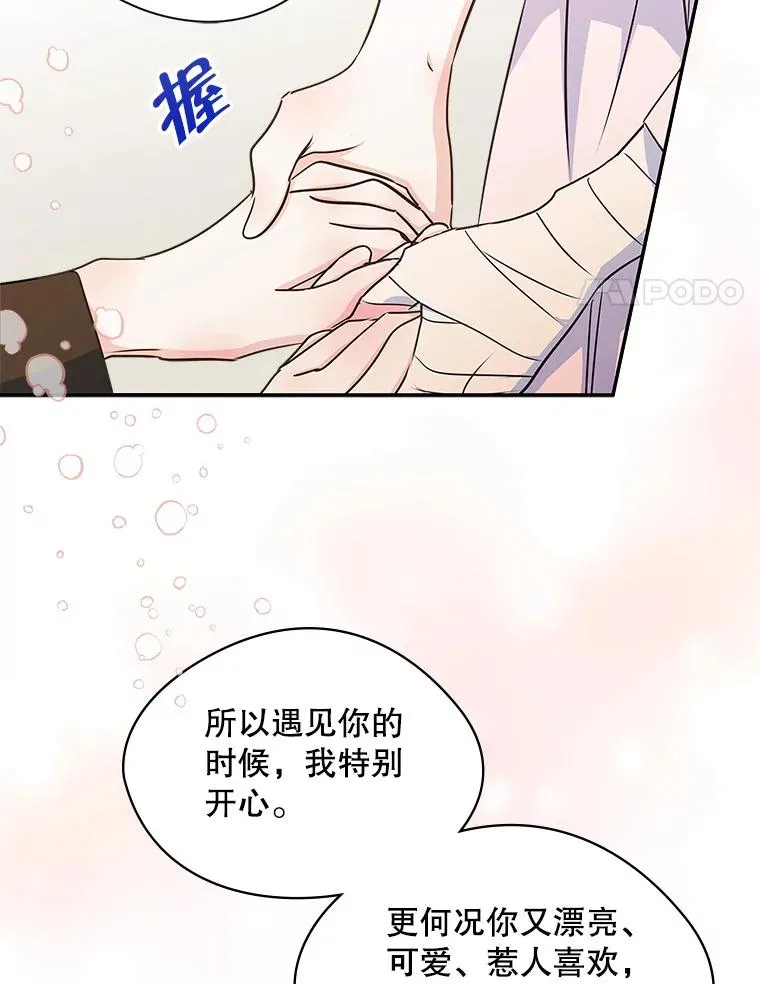第270页