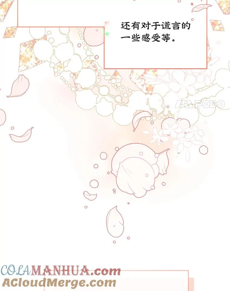 第300页