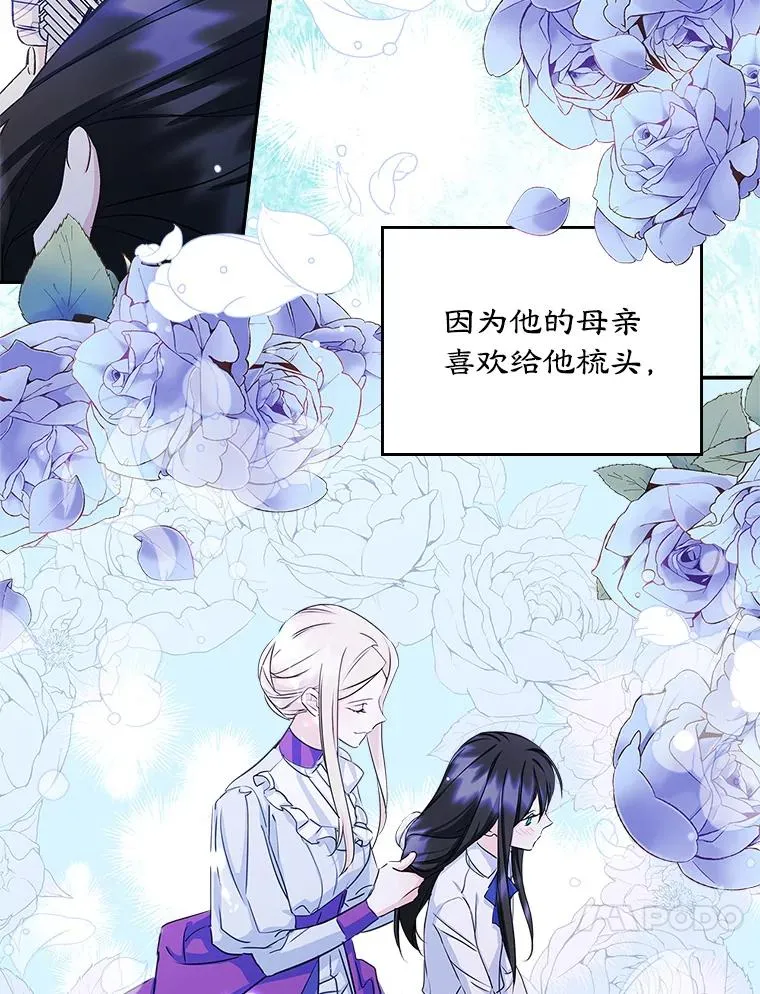 第231页
