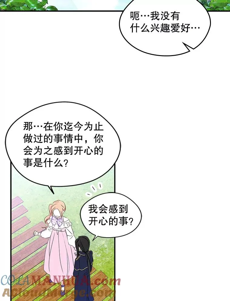 第207页