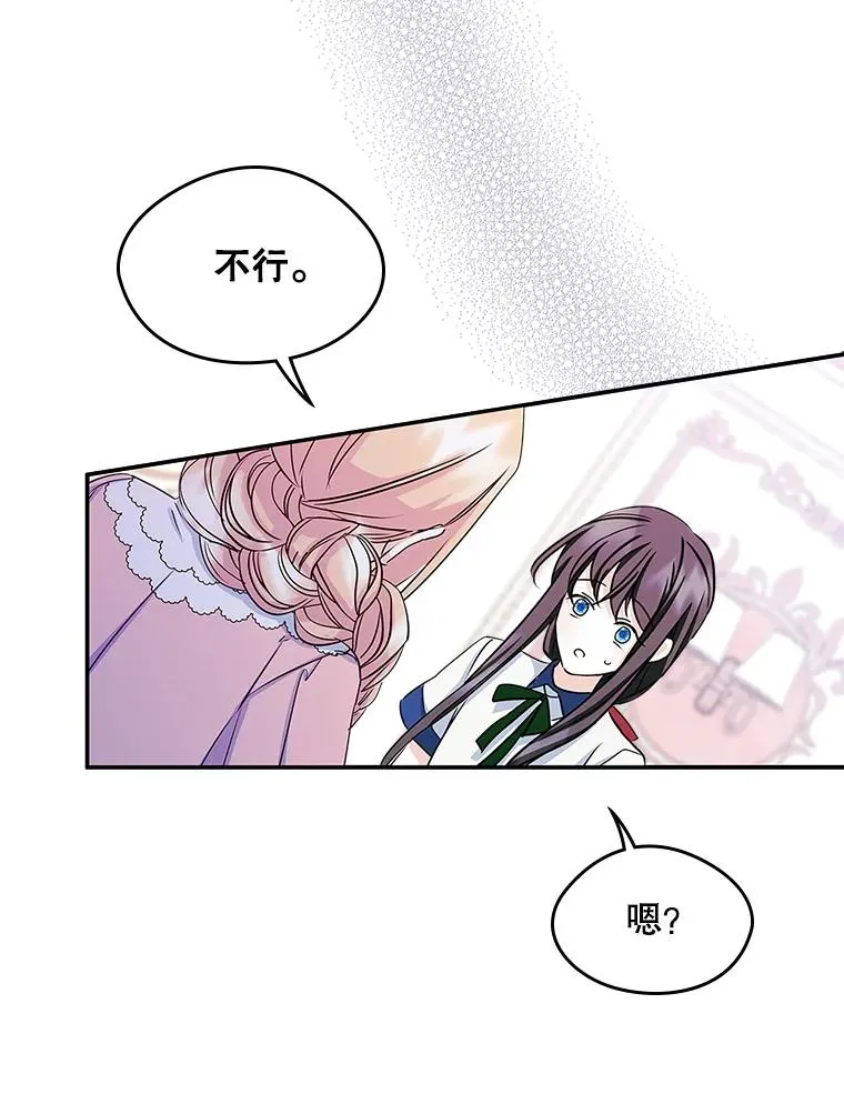 第255页