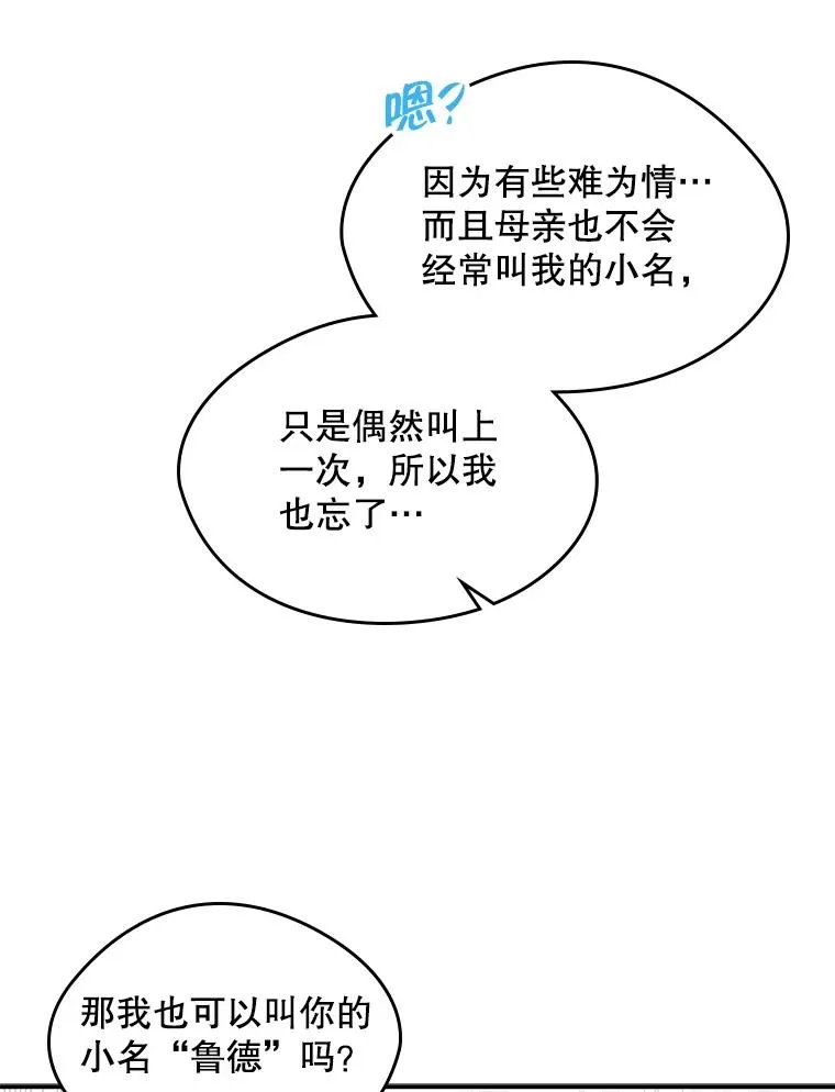 第240页