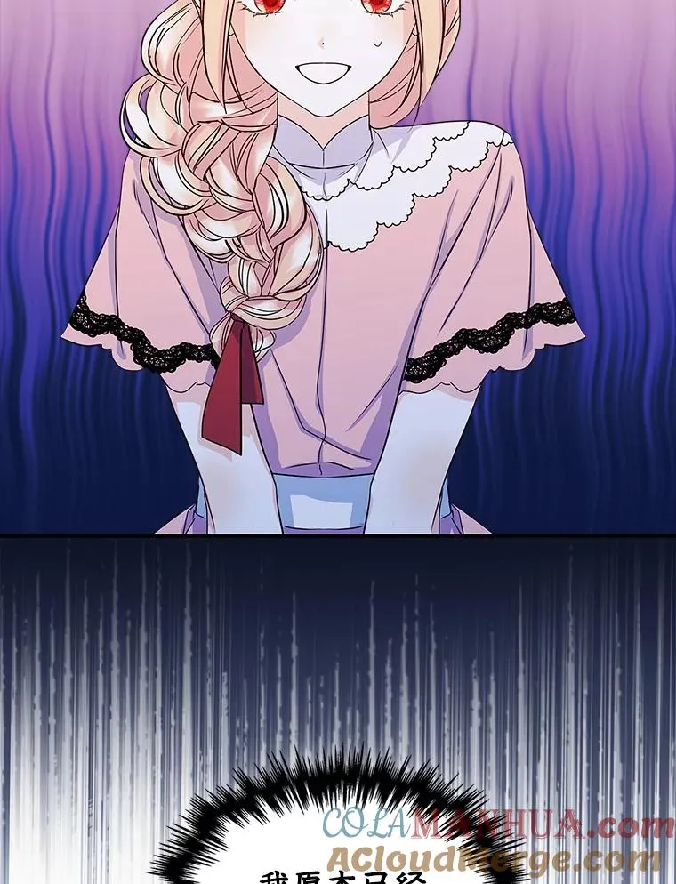 第261页