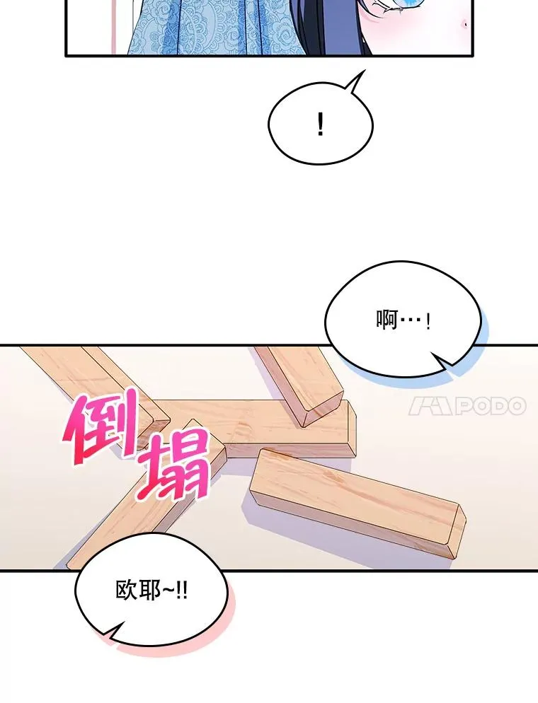 第228页
