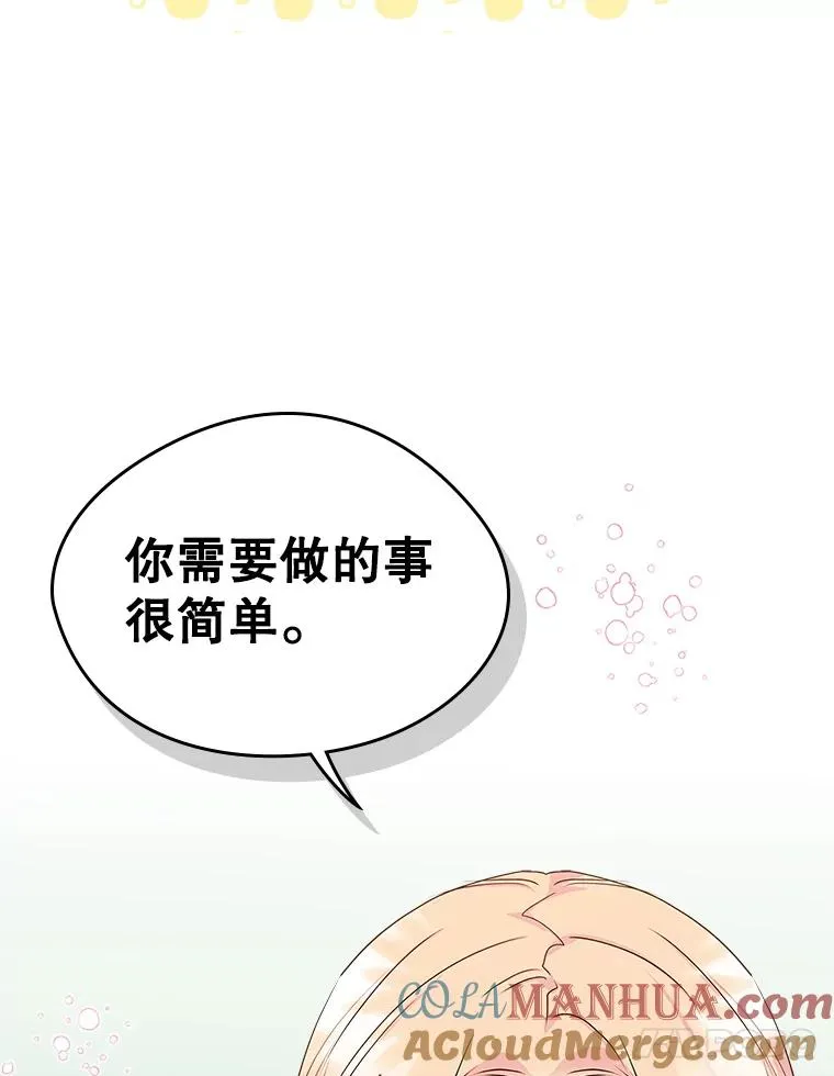 第261页