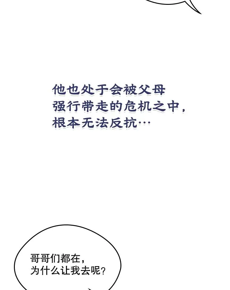 第210页